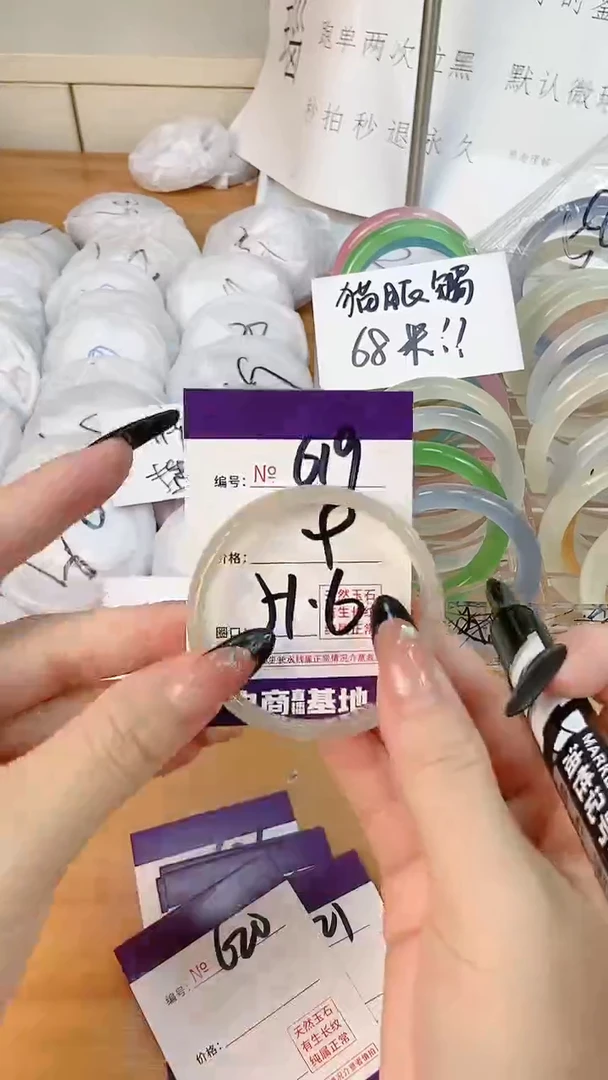 【闪购商品】玛瑙/玉髓手镯合金619