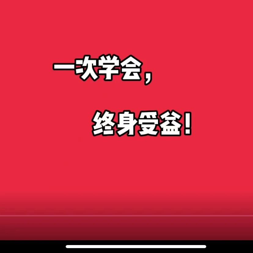 地图速记课（小郭老师）