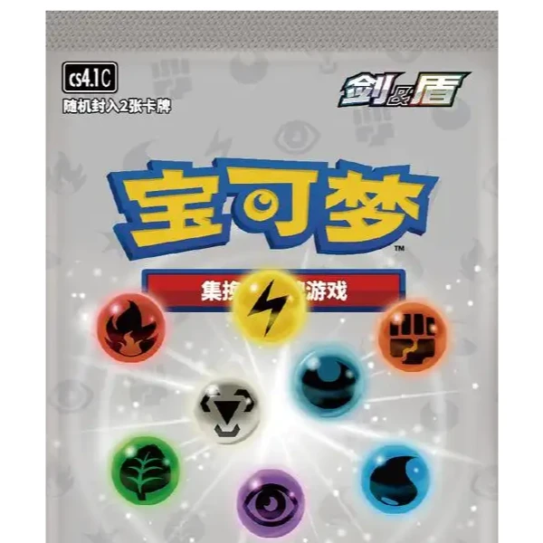 辉耀能量专题包第一弹【超级福袋】