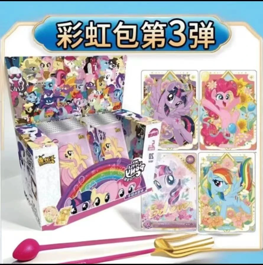 【碰一碰】正版卡游小马宝莉【彩虹包第三弹】-代拆卡