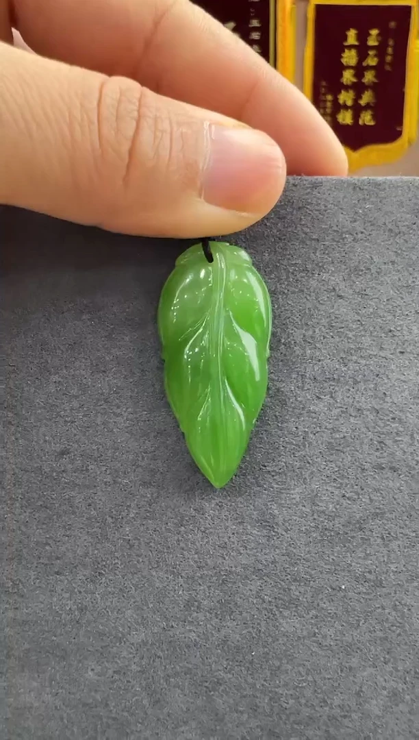 【闪购商品】和田玉挂件未镶嵌叶子