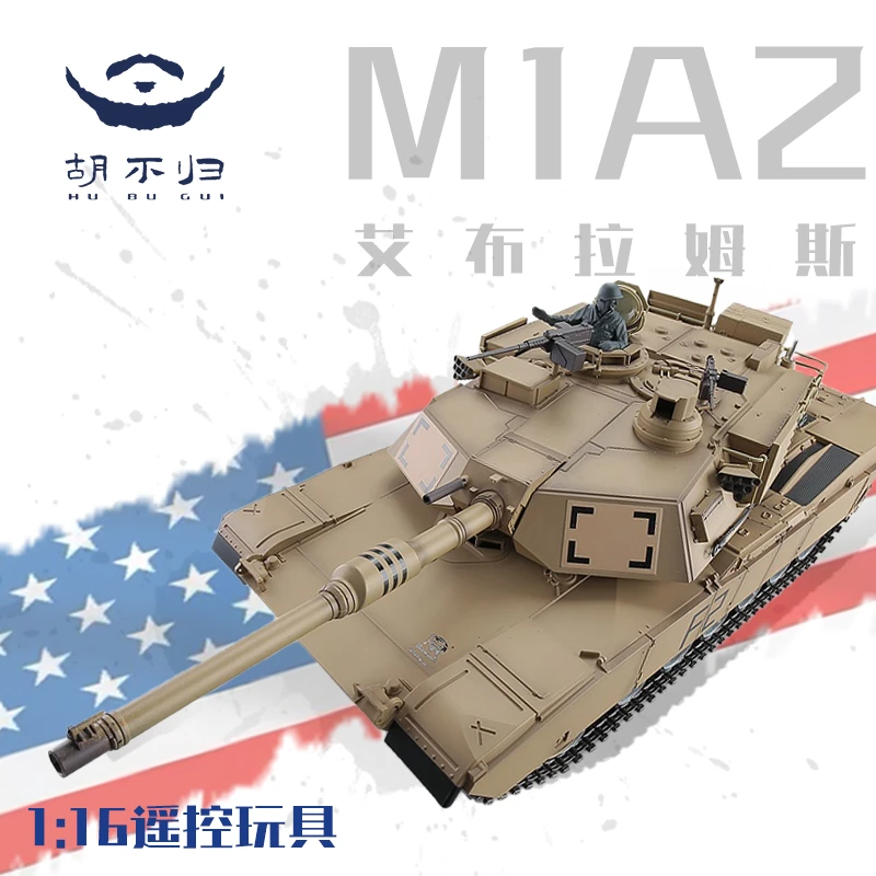 【胡不归】电动遥控坦克M1A2坦克大型模型摆件塑料玩具成品仿真功能