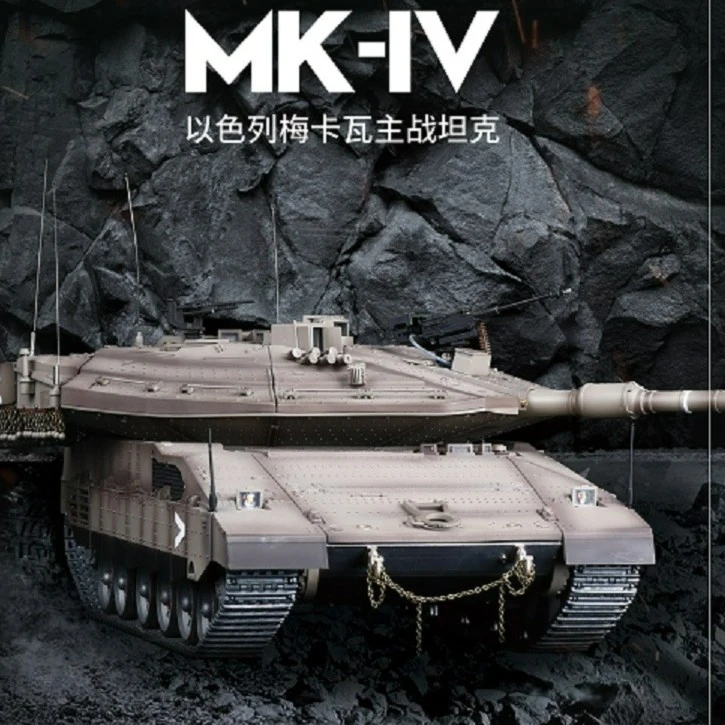 【胡不归】以色列坦克模型梅卡瓦MK4电动玩具收藏金属坦克模型购买