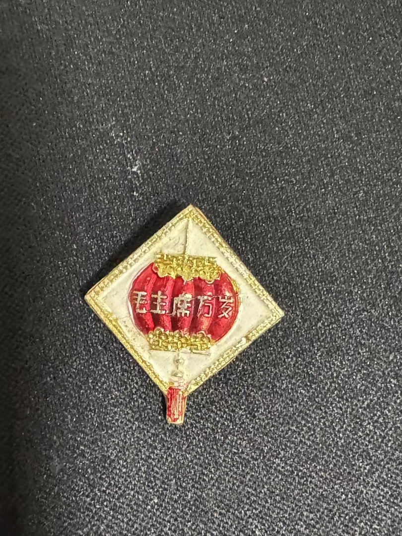 四号徽章链接，小宫灯