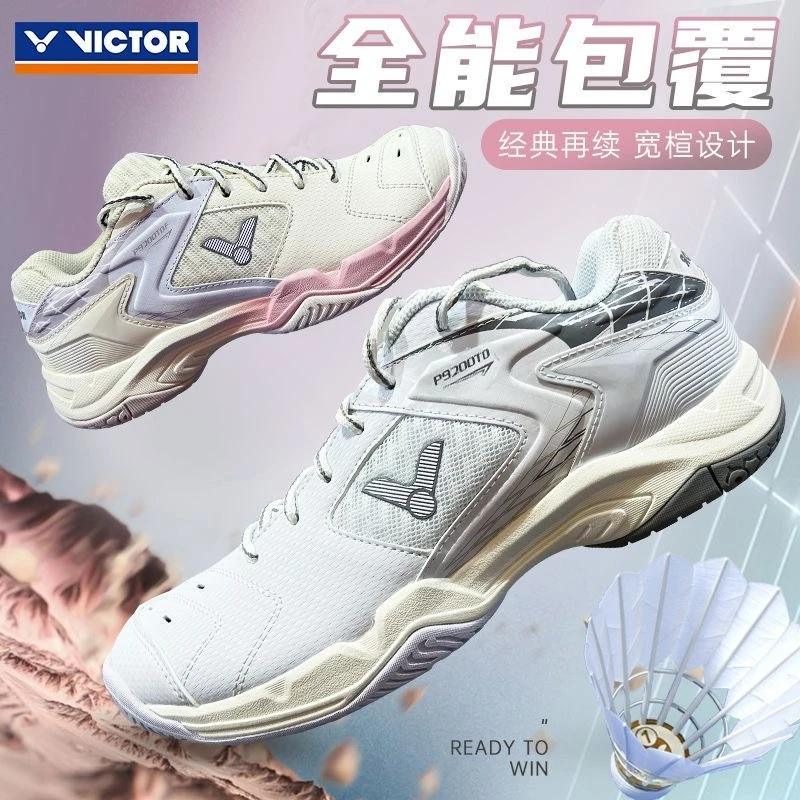 VICTOR/威克多胜利羽毛球鞋舒适透气防滑耐磨缓震比赛P9200TD功夫