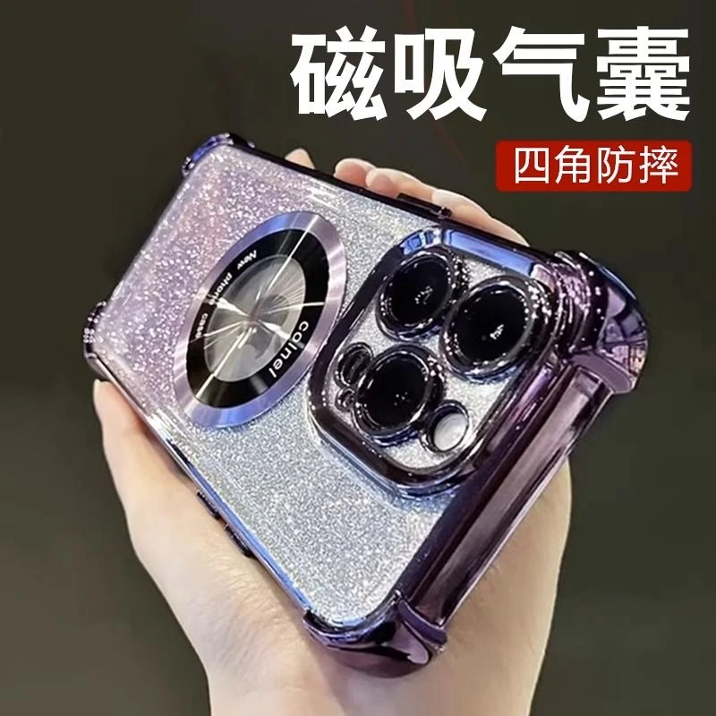 四角气囊苹果15promax手机壳iPhone14透明电镀13闪粉12全包11防摔