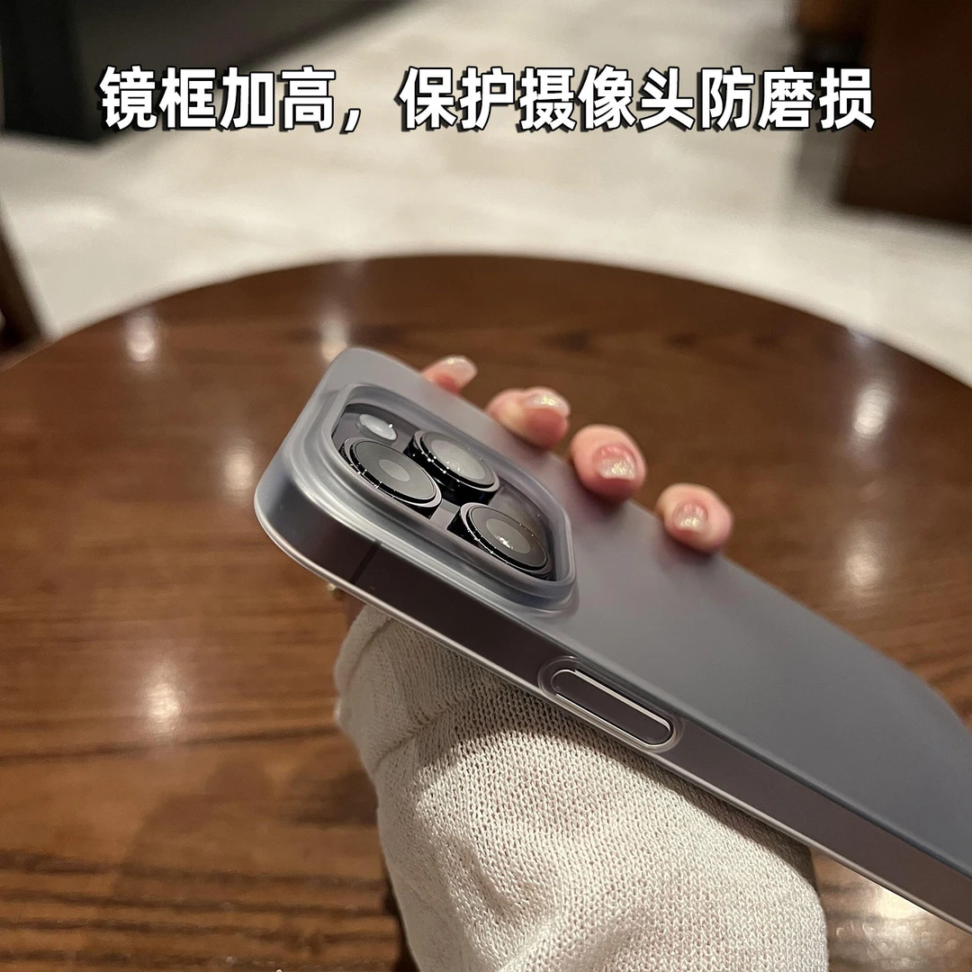 不发黄不沾指纹磨砂苹果iPhone14手机壳12pro13promax半透明硬壳