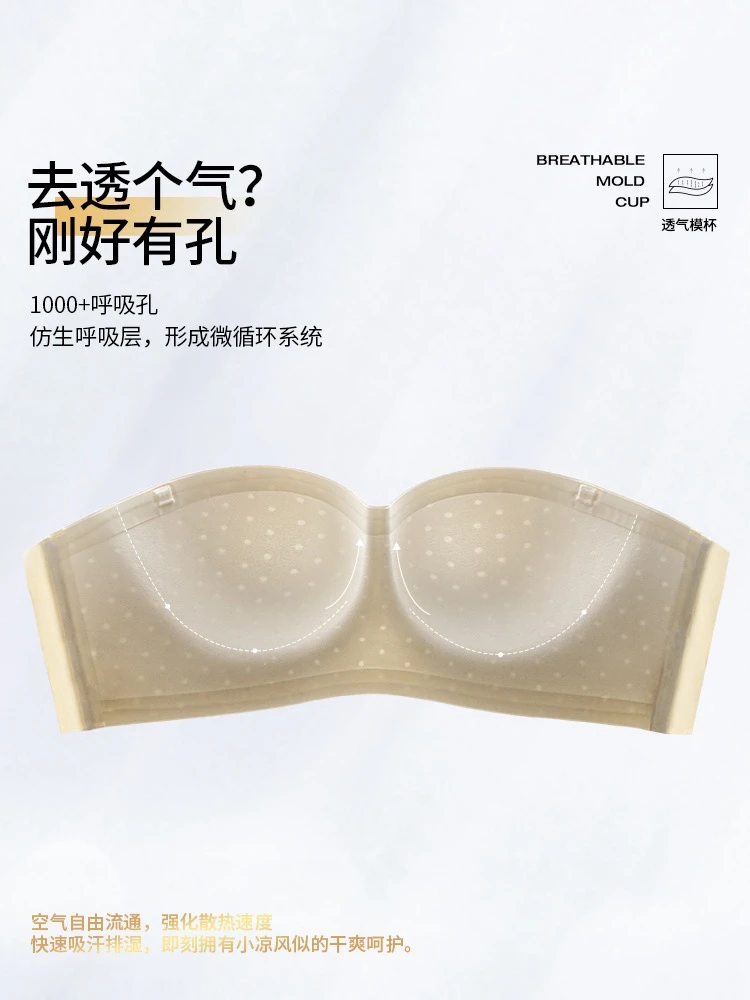 92203细带短款防滑吊带舒适内搭抹胸款背心聚拢