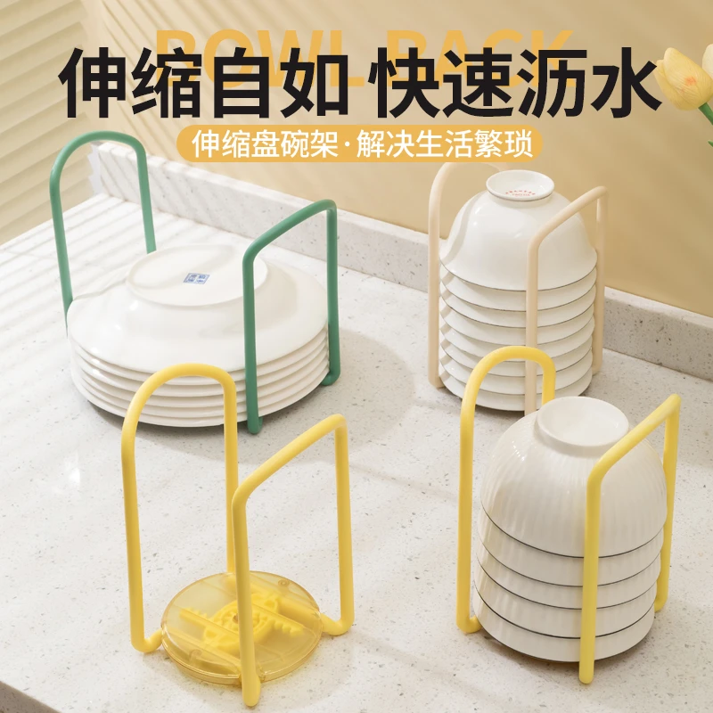 厨房可伸缩碗架家用水槽洗水池旁沥水碗盘架可调节台面盘子收纳架