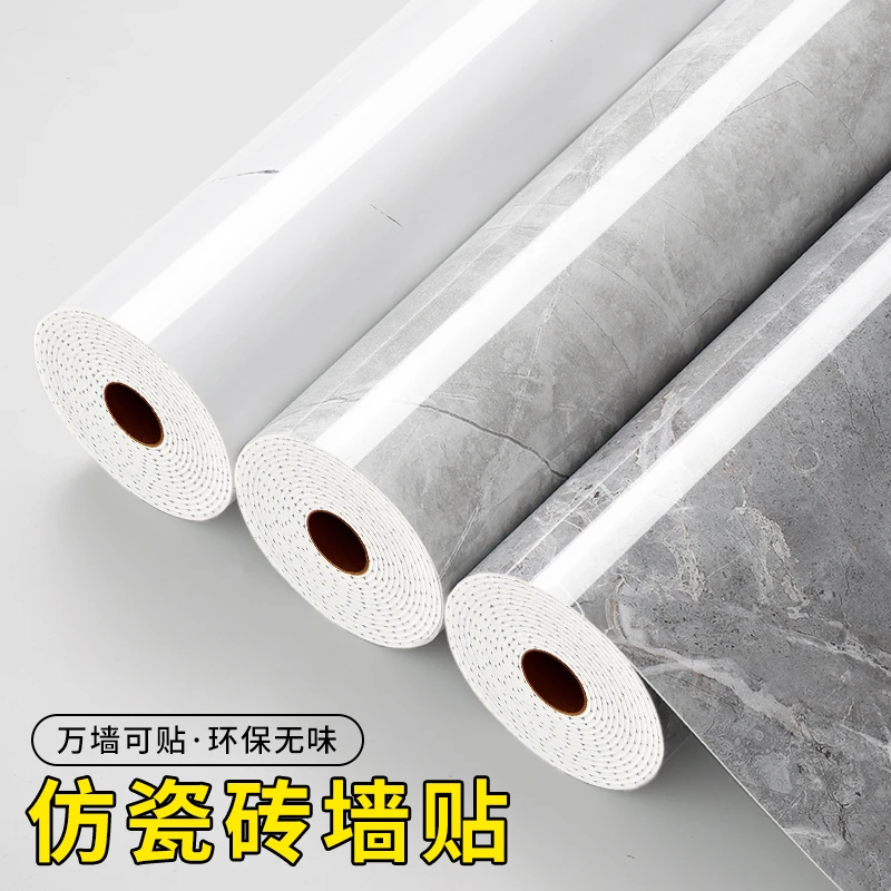 大理石墙纸自粘防水防潮电视机背景墙贴纸墙面墙壁装饰仿瓷砖墙贴