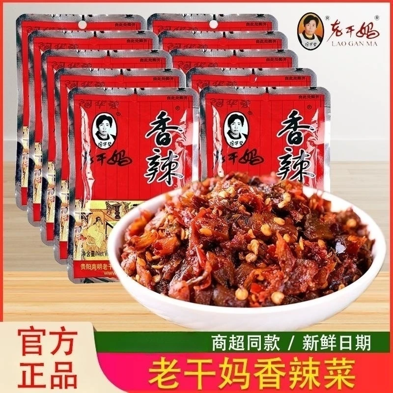 贵州特产老干妈香辣菜下拌饭菜榨菜辣椒酱外婆菜60g老干妈