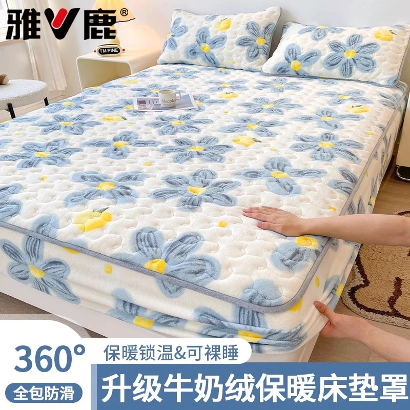 V/雅鹿牛奶绒床笠单件床罩冬季加绒夹棉新款床笠罩加厚床垫保护罩