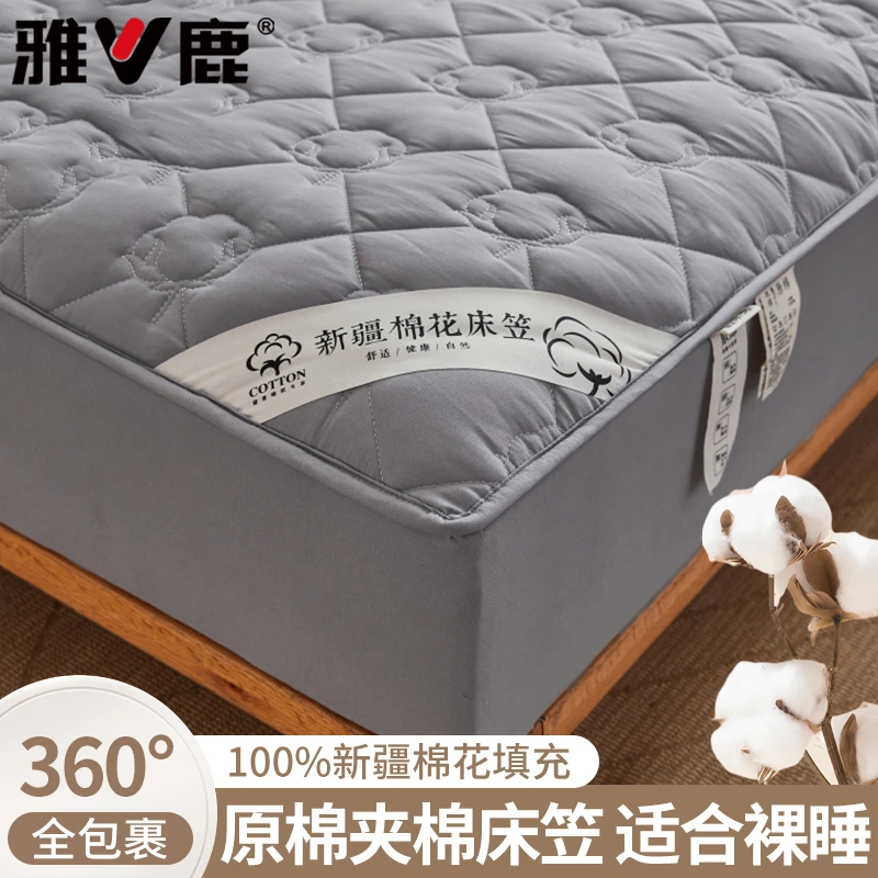V/雅鹿床笠单件夹棉床罩防尘罩新款床垫保护罩单人宿舍床套罩家用