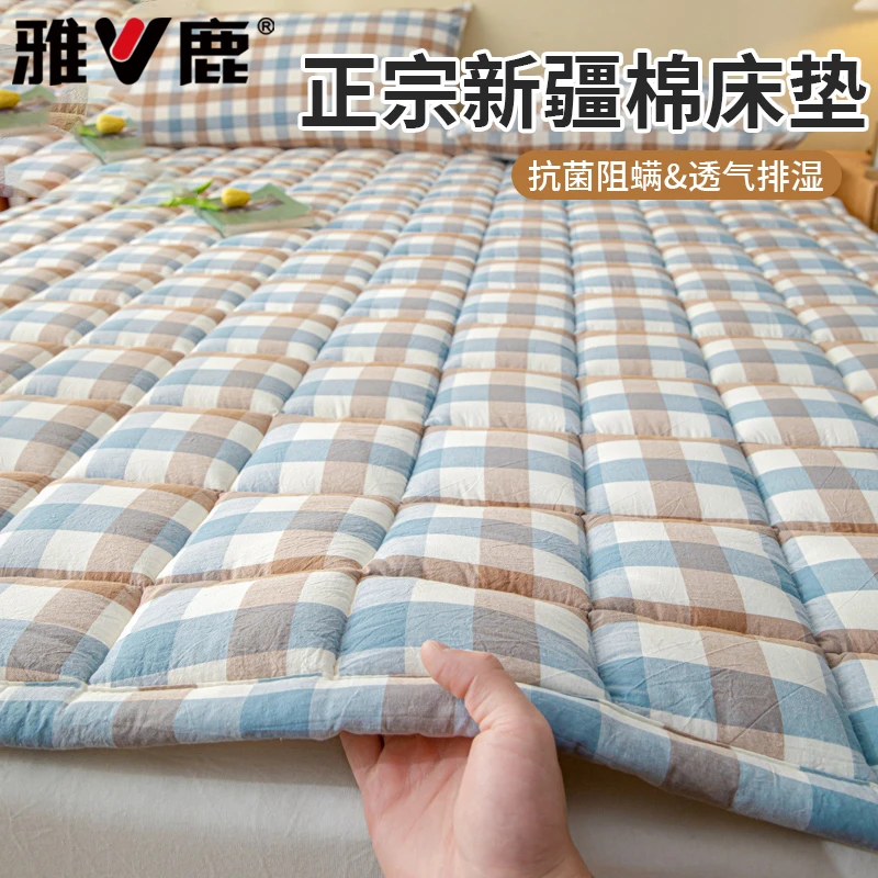 V/雅鹿新疆棉花垫被褥子床垫加厚软垫学生宿舍床褥垫子单人床护垫