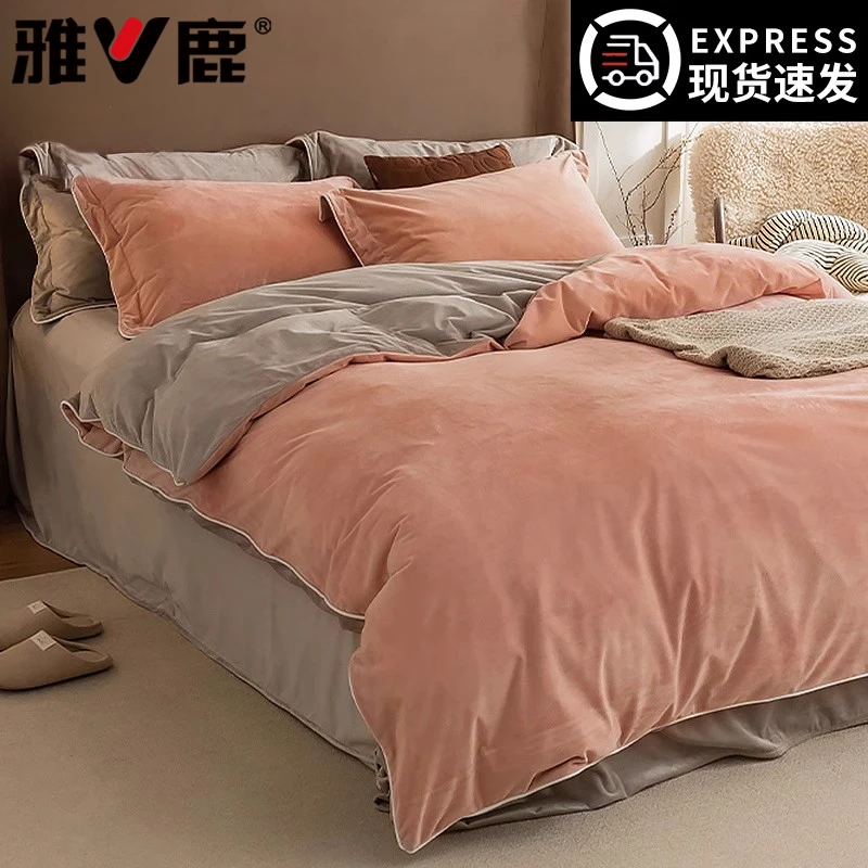 牛奶绒床上四件套珊瑚绒冬季双面加厚加绒床单被套罩三件套法兰绒