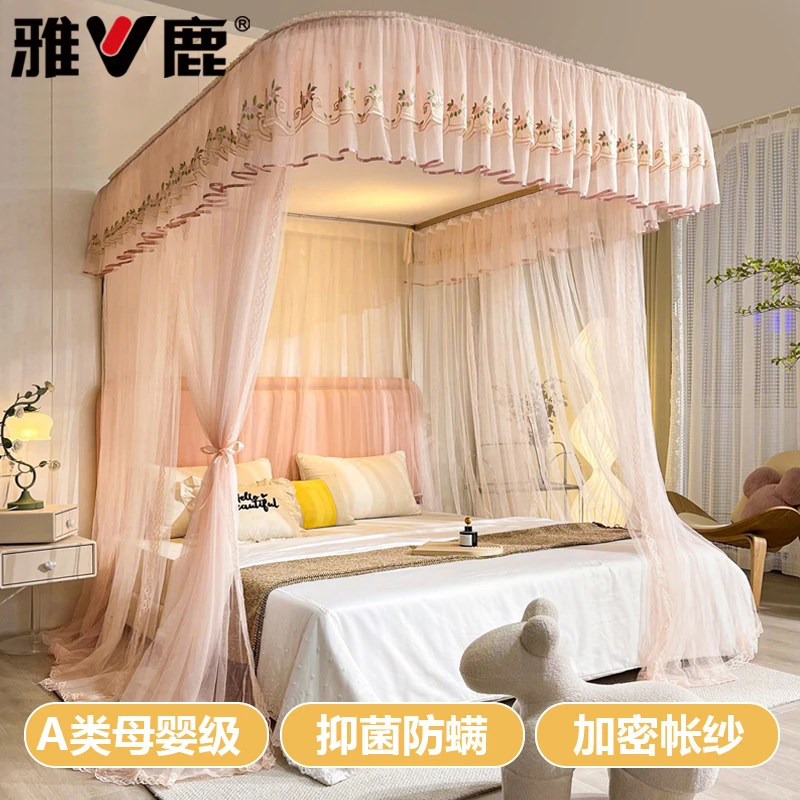 V/雅鹿导轨蚊帐家用卧室u型1.5可伸缩床幔2025新款免安装落地纹帐