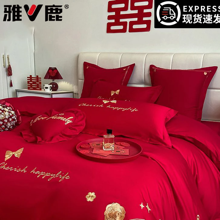 V/雅鹿结婚床上四件套婚庆纯棉全棉新婚大红色床单被套婚房一整套