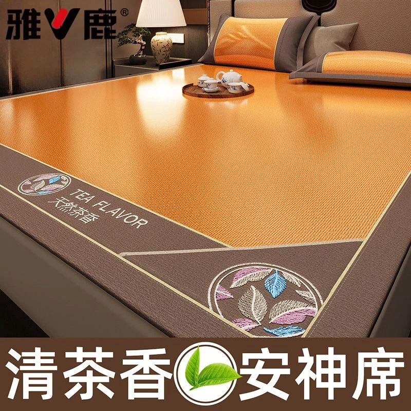 V/雅鹿冰丝凉席夏季2025新款藤席草席学生宿舍单人软席子卧室家用