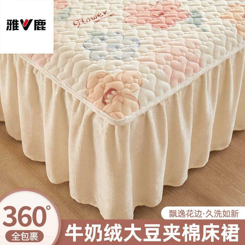 V/雅鹿牛奶绒床裙秋冬单件珊瑚绒床裙床盖花边加绒床单带裙边夹棉