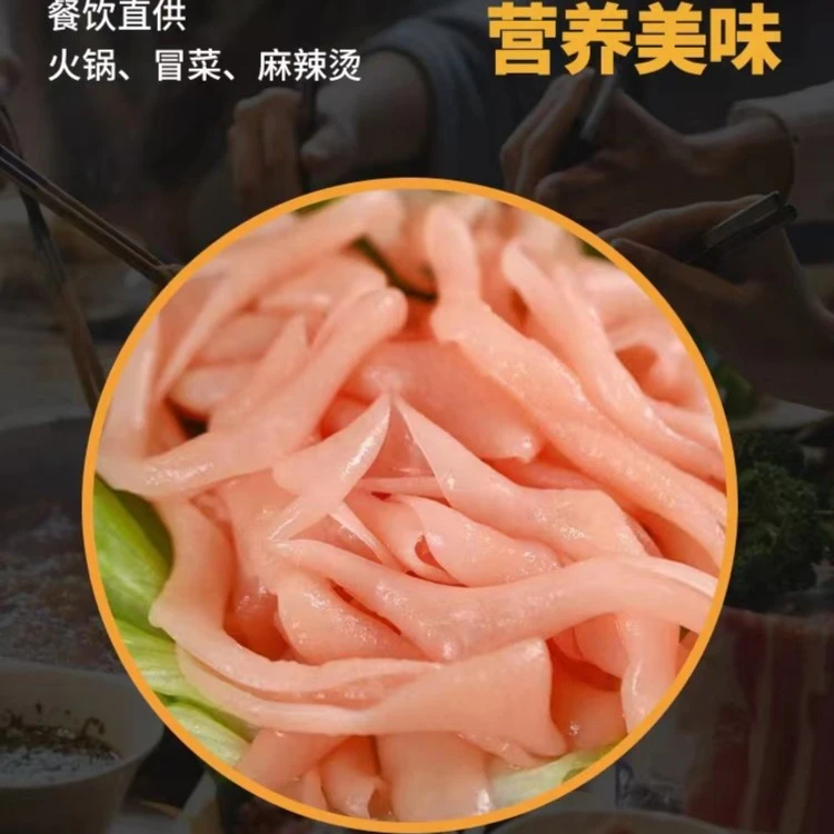 【赠品】1斤火锅鸭肠水煮新鲜爽脆可口冒菜爆炒固体物70%