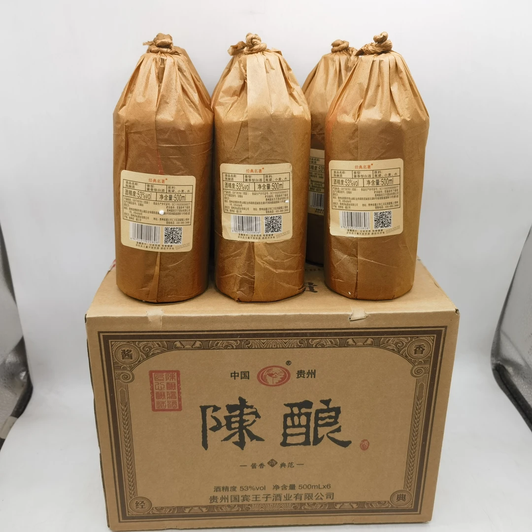 经典名著陈酿酒整箱六瓶53度