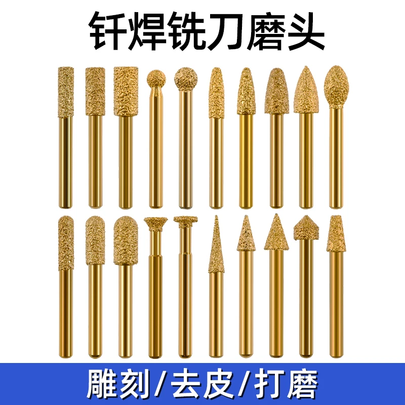 金刚石打磨头6mm柄圆柱子弹合金玉石铸铁磨棒手电钻抛光钎焊磨头