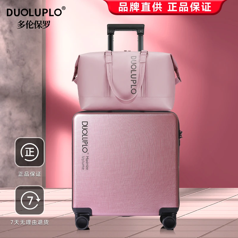 防爆拉链行李箱女高档轻便18寸磨砂2025新款拉杆登机旅行箱万向轮