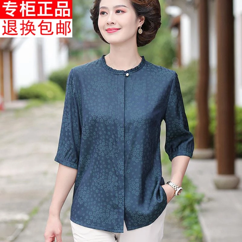 中袖衬衫妈妈桑蚕丝夏装2024新款中老年圆领女短袖上衣