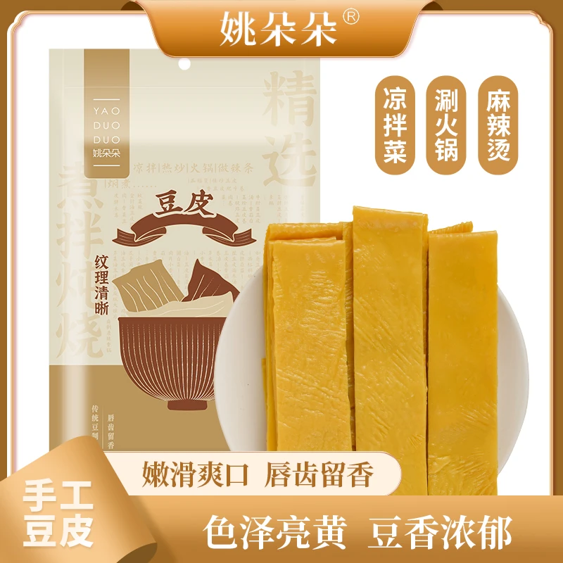 【姚朵朵】豆皮150g*4袋 / 150g*6袋丰收季