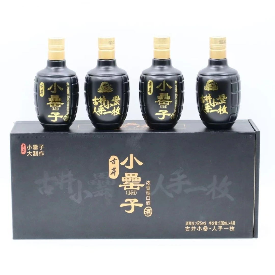 古井贡古井贡 小罍子 42度 浓香型白酒  130ml 礼盒装42度130ml*4
