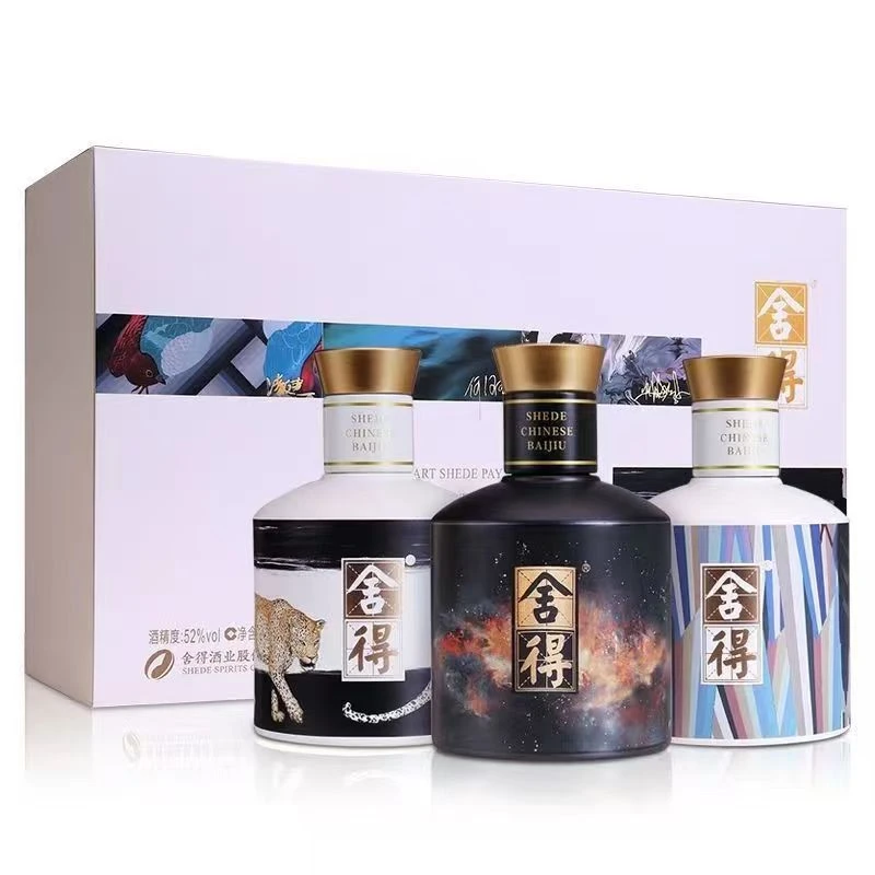舍得酒 致敬新艺术家 金标小酒礼盒装 52度浓香型白酒52度100ml*3