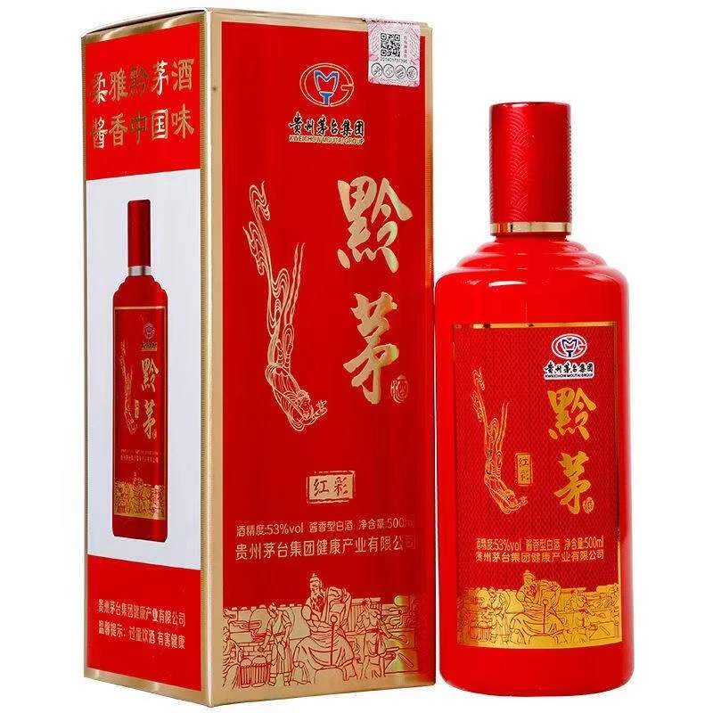 MOUTAI/茅台贵州茅台集团 黔茅红彩酱香酒【达人专享】53度500ml