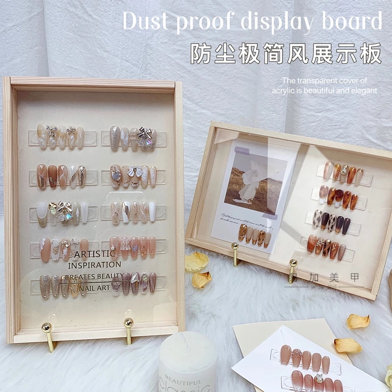 日式防尘美甲展示板款式色板实木极简风打版作品饰品网红新款展板