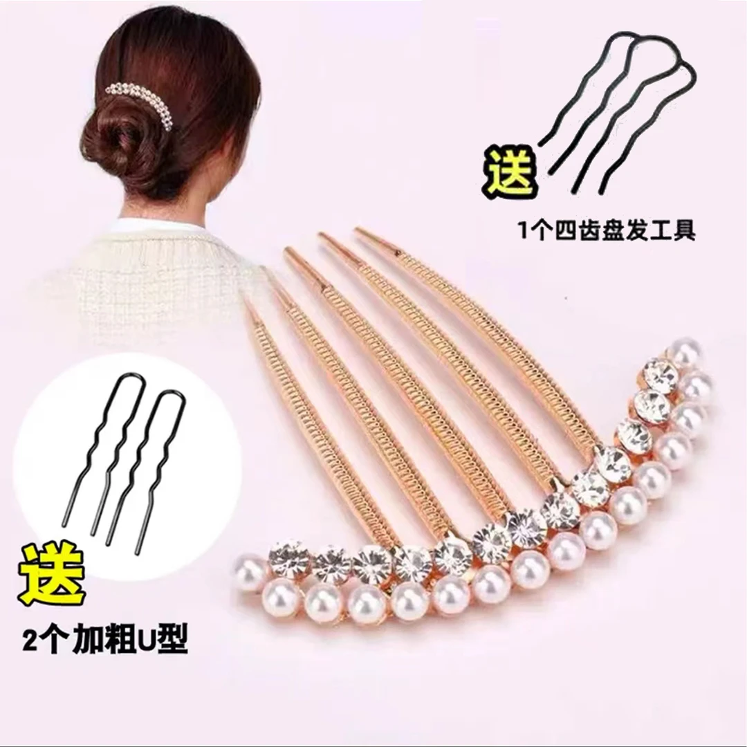 仿珍珠插梳+四齿盘发工具+2个U型工具