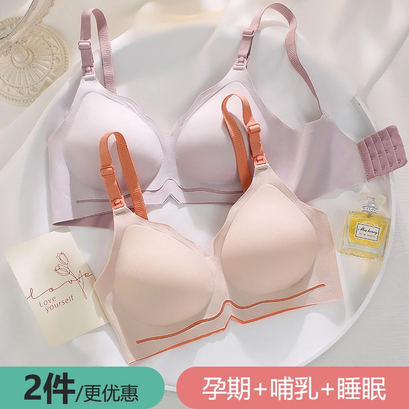 哺乳内衣无痕舒适怀孕期聚拢防下垂产后喂奶专用孕妇文胸薄款透气