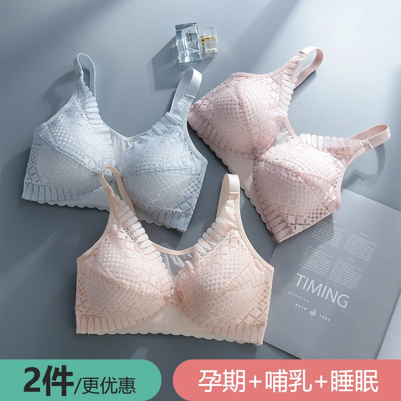 哺乳内衣抹胸怀孕期聚拢防下垂产后喂奶前开扣专用孕妇文胸罩薄款