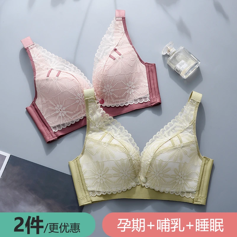 哺乳期内衣怀孕期舒适聚拢防下垂产后喂奶前开扣胸罩孕妇文胸薄款