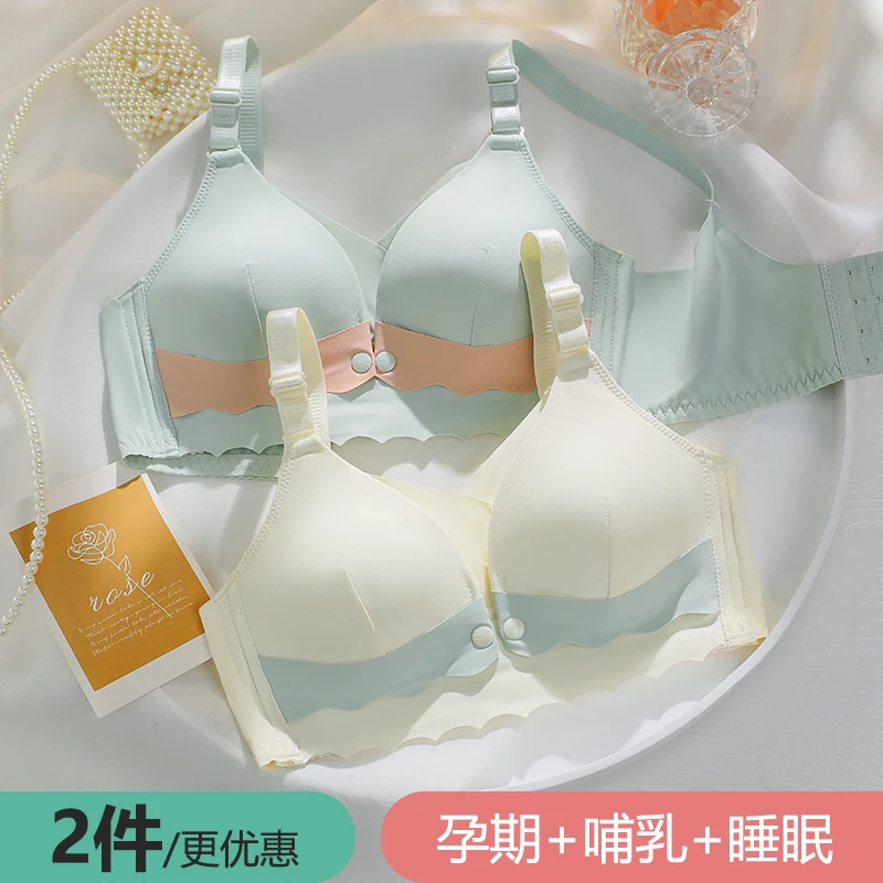 哺乳内衣无痕舒适怀孕期聚拢防下垂产后喂奶前开扣孕妇文胸罩薄款