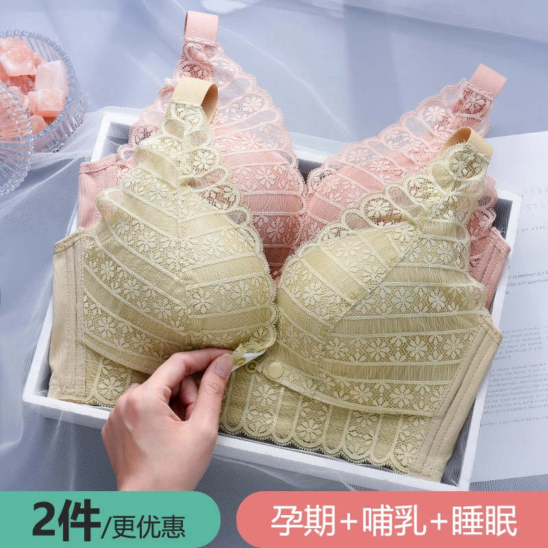哺乳内衣舒适怀孕期聚拢防下垂产后喂奶前开扣专用孕妇文胸罩薄款