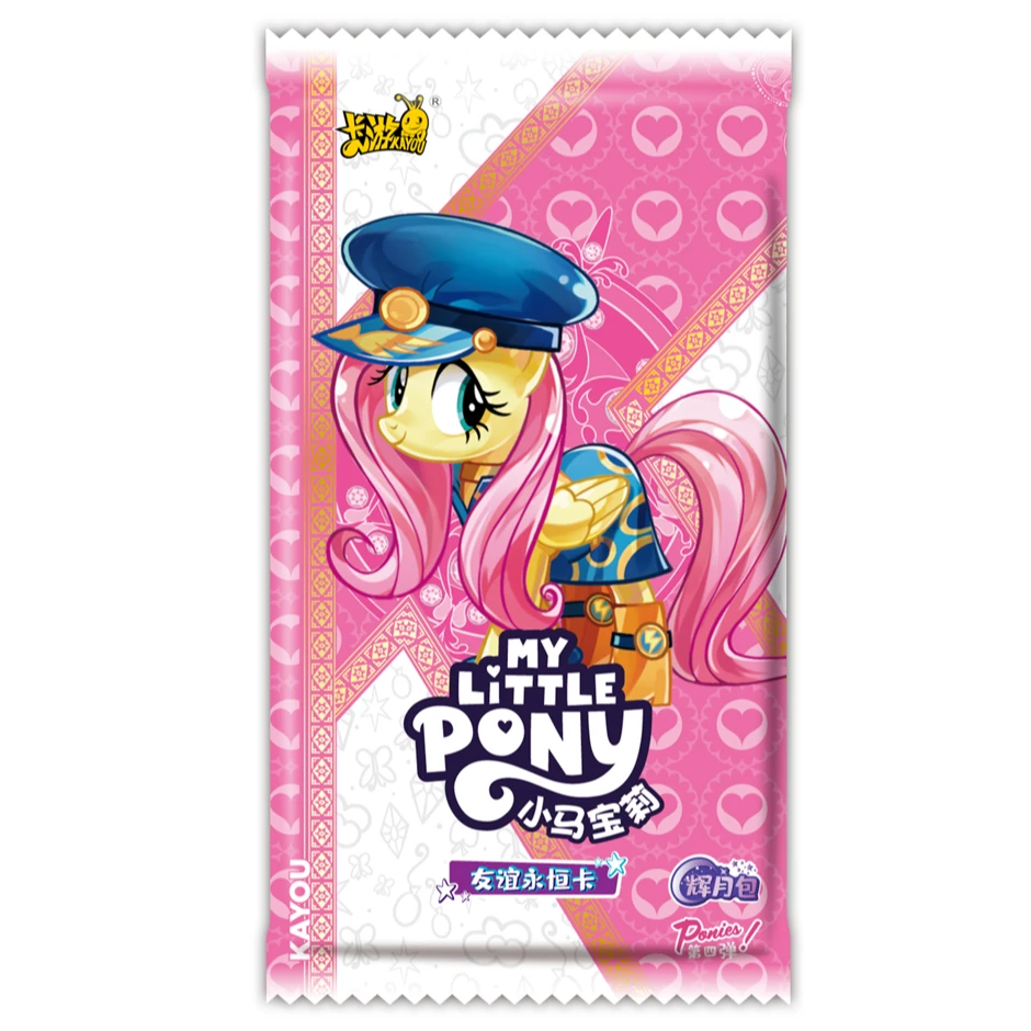 【疯狂辉月4】卡游 小马宝莉-友谊永恒卡-辉月4 卡牌盲盒