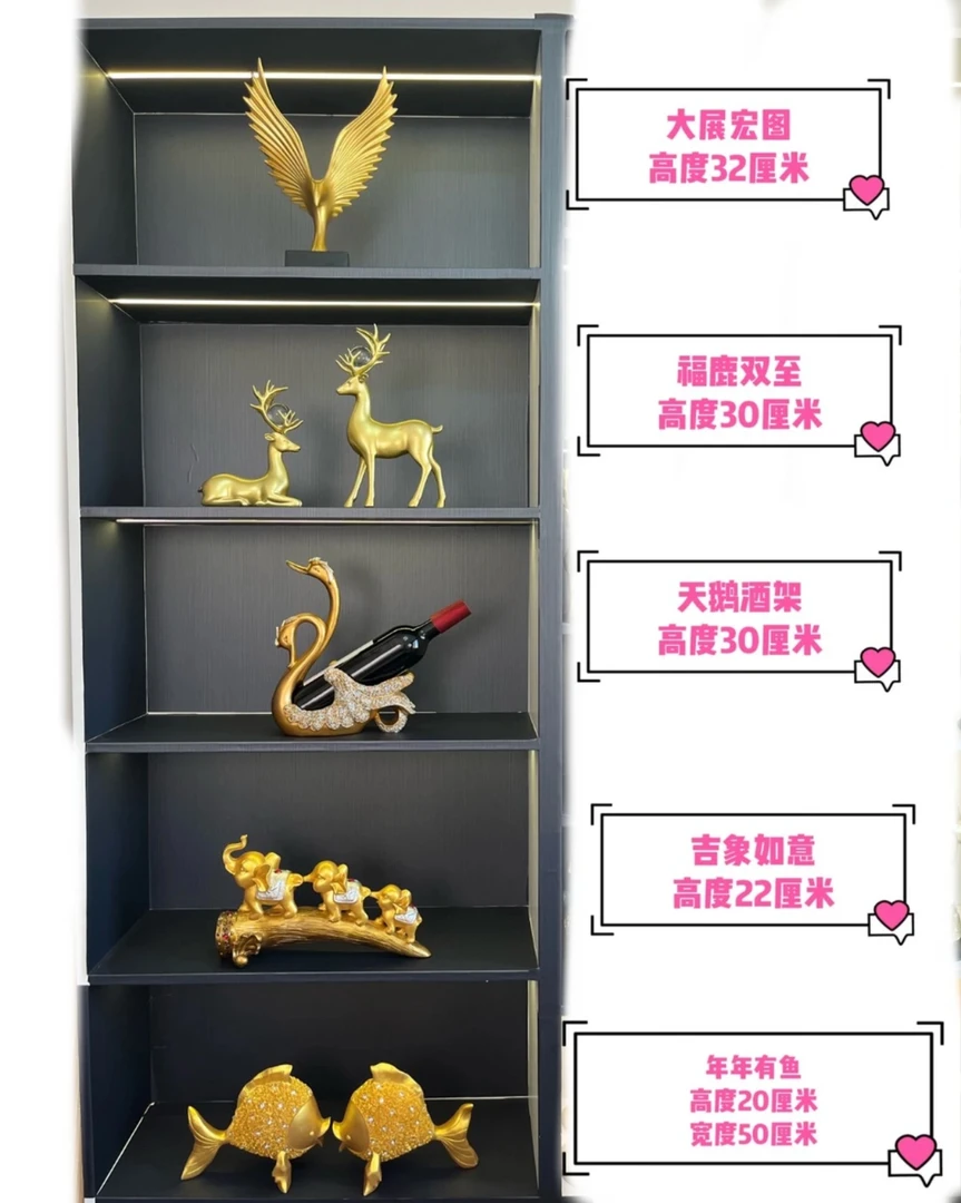 电视柜工艺品轻奢高档简约玄关摆设书房中式创意麋鹿组合5件套