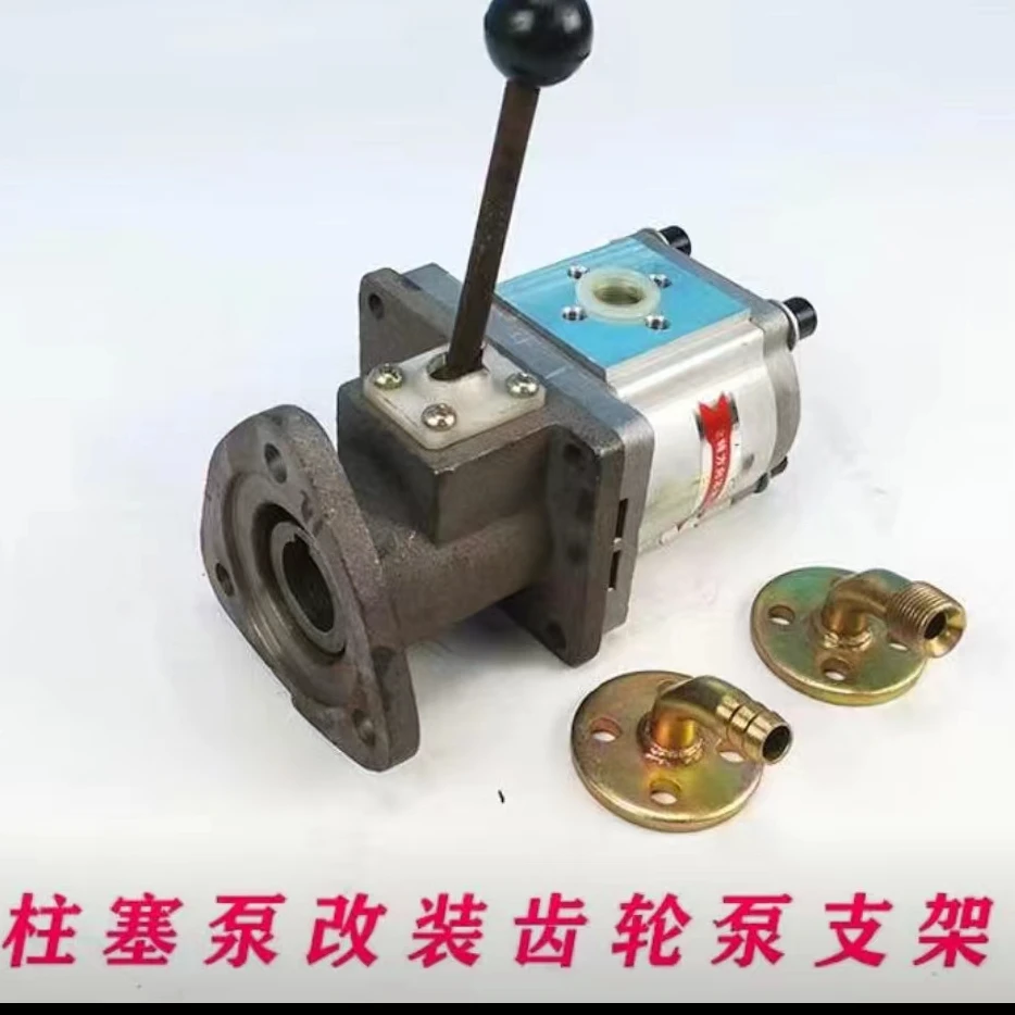 柱塞泵改装齿轮泵支架