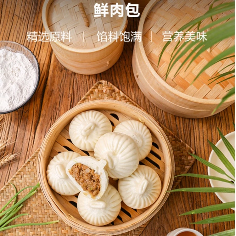 【扬州东园】包子营养皮薄食品特色鲜肉包鲜香美味精选