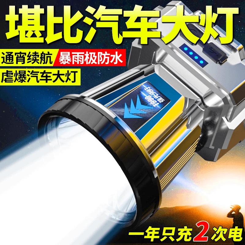 TANJE/探迹LED头灯强光远射可充电防水超亮头戴式夜钓灯超长续航