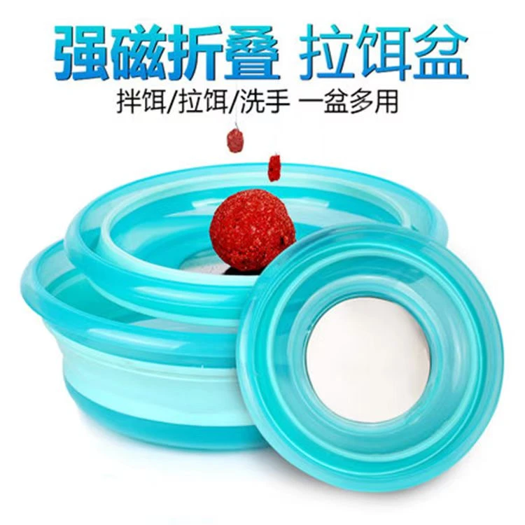 新款带磁性可折叠多用大号硅胶拉饵盘饵料盆开饵盆塑料拌饵盆垂钓