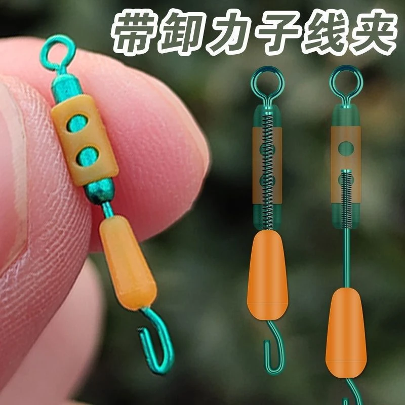 新品弹簧防切线卸力子线夹快速子线连接器八字环优质垂钓鱼小配件