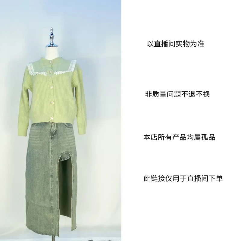 【201-300】2025四季老板娘新款时尚精品尾货冬衣