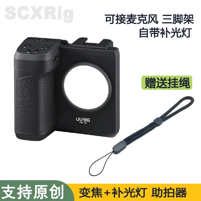 手机蓝牙助拍器变焦无线遥控拍照手柄vlog自拍补光灯适用苹果华为