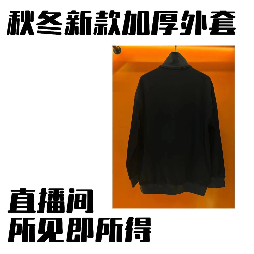 【原单版本】秋新款百搭休闲外套【小蔡专属】