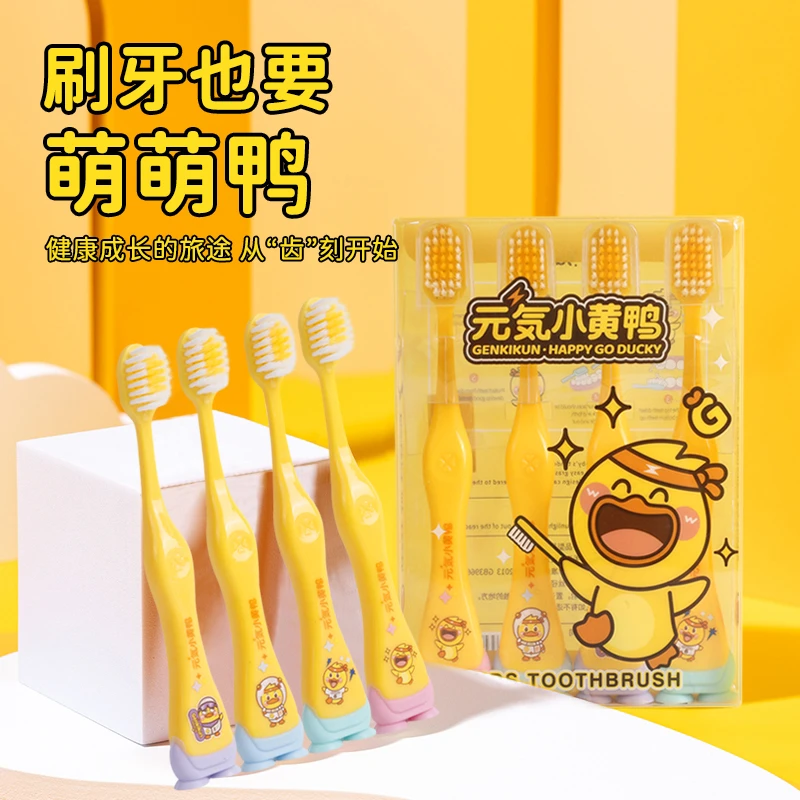 立式吸盘3-6-12岁独立儿童牙刷带防尘帽旅行小头便携柔软护龈学生